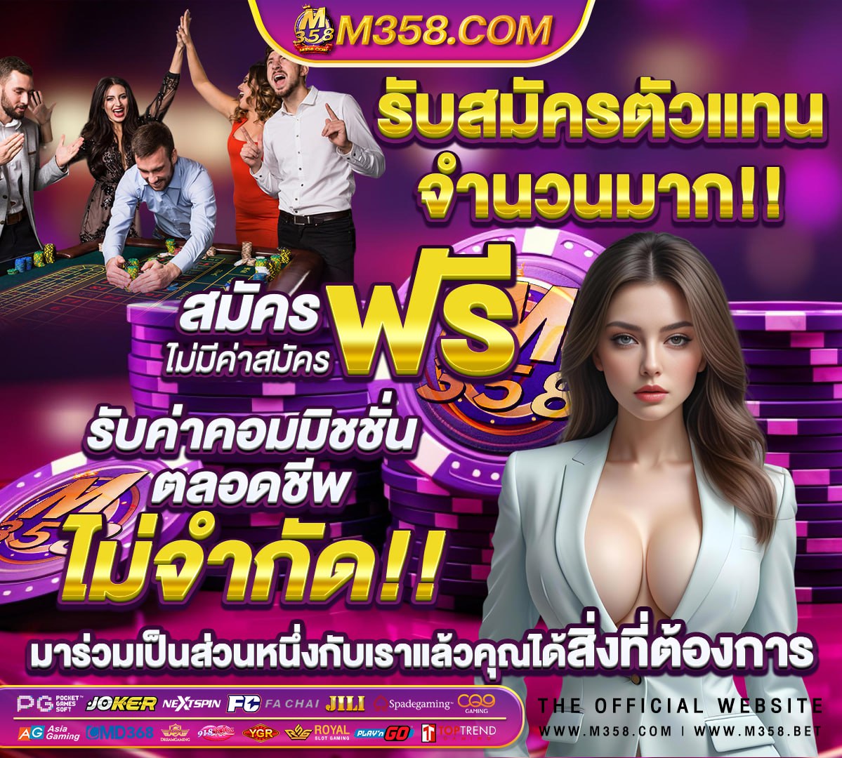 สล็อต pg เว็บตรง ไม่ผ่านเอเย่นต์ ฝากถอน ไม่มีขั้น ต่ํา